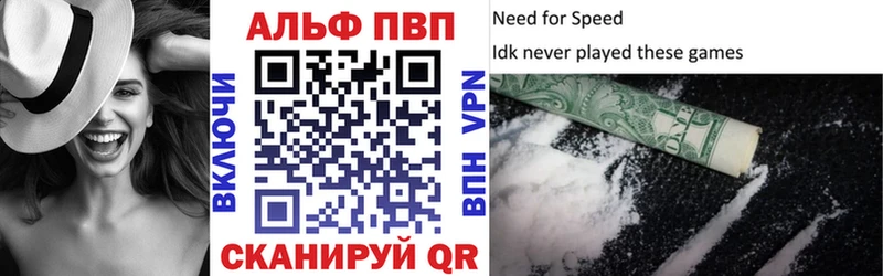 Магазин наркотиков Каневская КОКАИН Alpha-PVP Гашиш