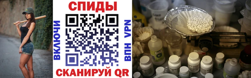 darknet официальный сайт  Каневская  Amphetamine Premium 