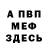 АМФЕТАМИН VHQ Kevin Go