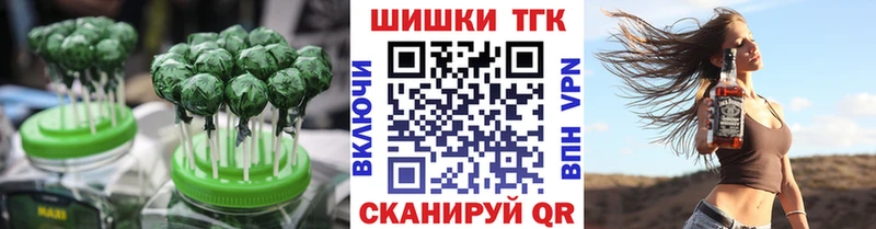 Печенье с ТГК марихуана  Каневская 