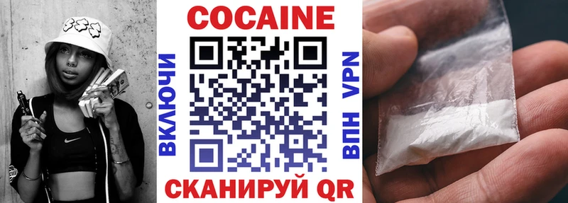 Кокаин Боливия  MEGA tor  Каневская  цены наркотик 