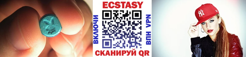 Ecstasy 280 MDMA  закладка  Каневская 