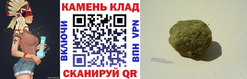 ГАШ Premium  цены наркотик  Каневская 