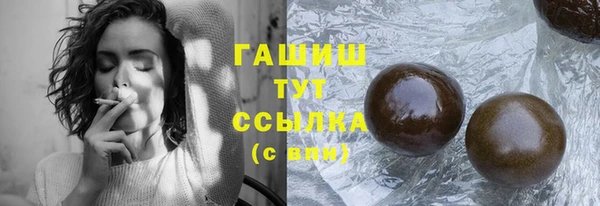 синтетический гашиш Алзамай