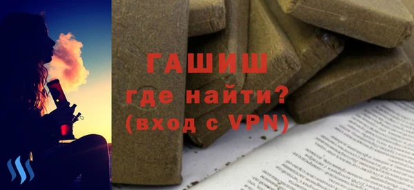 синтетический гашиш Алзамай