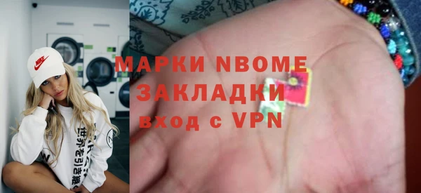 синтетический гашиш Алзамай
