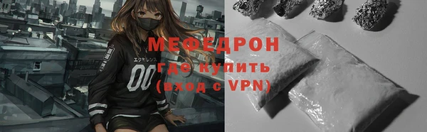 мяу мяу мука Алексеевка