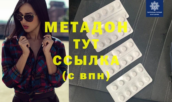 синтетический гашиш Алзамай