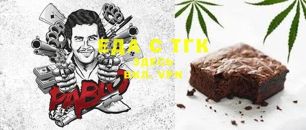 синтетический гашиш Алзамай