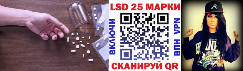LSD-25 экстази ecstasy  hydra онион  Каневская 
