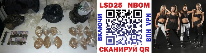 LSD-25 экстази кислота Каневская