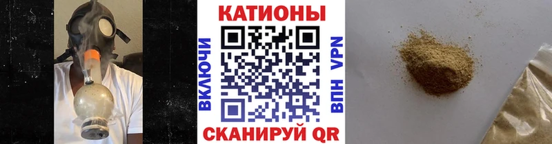 наркота  Каневская  МЯУ-МЯУ mephedrone 