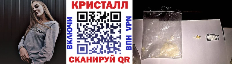 Метамфетамин Methamphetamine  Каневская 