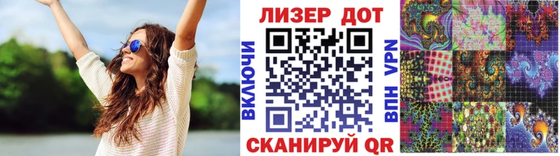 Марки N-bome 1,8мг  Каневская 