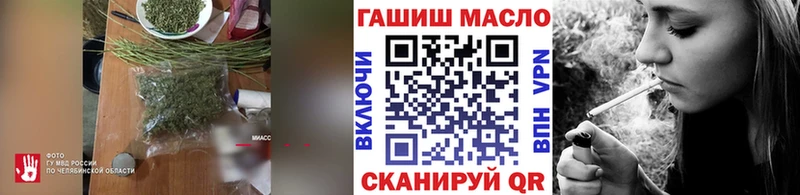 магазин наркотиков Каневская Дистиллят ТГК THC oil